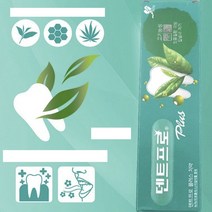 후레쉬그린치약 덴트프로플러스 150g 치약 잇몸질환예방 입냄새제거 녹차 자이리톨등 함유