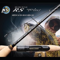 엔에스 알에스 플러스 NS RS PLUS 쏘가리 꺽지, RS플러스S-502UL-ST