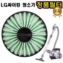 LG 싸이킹 청소기 필터 V-C713J V-C713JN V-C713MJE