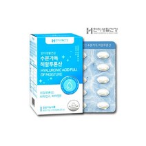 한미생활건강 수분가득 히알루론산 비타민 먹는 피부 영양제 60캡슐