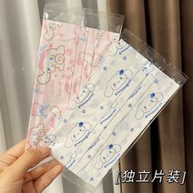 30매 50매 성인용 캐릭터 핑크 블루 시나모롤 무늬 컬러 색깔 일회용 덴탈마스크 개별포장, 블루시나모롤50매