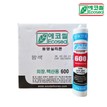 수달 에코씰 동양실리콘 600 외장용 실리콘 박스 (25개), 밤색