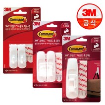 3M 코맨드 라운드 훅 모음 (택1) 정리/DIY/벽걸이, 1. 라운드 훅(소) 1개 #17402