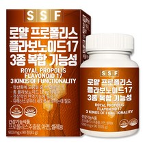 로얄제리 호주 프로폴리스 1병 90정 3개월분 플라보노이드17 아연 셀레늄 순수식품, 2박스/180정 프로폴리스