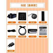 디지털 유튜브 장비 방송 방송용 동영상 캠코더 카메라, 기본세트