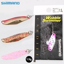 편집샵 털보낚시 시마노 카디프 워블 스위머 TR-015, 05T
