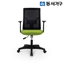 동서가구 에스파인 메쉬 학생용의자 DF917799, 블랙