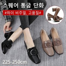 가죽 샌들 스퀘어 통굽 단화 리얼 가죽 펌프스 펌프스 여성화 굽 5cm