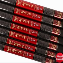 아피스 천년지기 30칸 경질대 민물낚시대