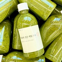 [자체제작] 직접 찌고 삶은 단호박 연근 케일 착즙 클렌즈 주스 330ml, [수제] 자몽 오렌지 주스