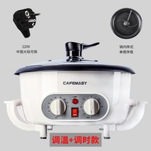 로스팅 기계 가정용 로스터기 생두 업소용 전기 예쁜, 단일사이즈, A