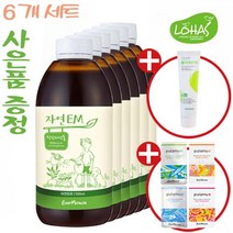 [이엠몰] 자연 EM 활성액 500ml x 6개 증정기획세트 / 이엠 발효액 용액 하천 호수 연못 분수대 저수지 낚시터 수질 정화