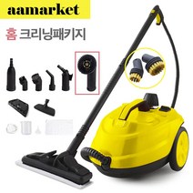 고온 고압 스팀 청소기 주방 기름때 카펫 쇼파 핸디 욕실 차량 물걸레 세차기 거실, 엘로우