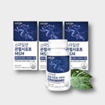 관절 연골 MSM 식이유황 비타민D 아연, (6개월분), 3개, 120정