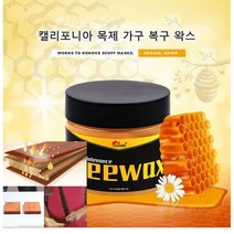 1+1목제 가구 밀랍왁스 나무마루 코팅 보호 가구 밀랍80g*2, 목제 가구 밀랍왁스80g*3 병