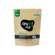 아침애 천연 수제 애견 사료 고단백채식, 과일/야채, 1.8kg, 2개