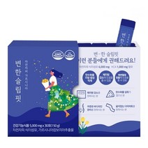 변한슬림핏 차전자피 가르시니아 30포 차전차피 가루 환 식이섬유 다이어트 숙변제거 장청소