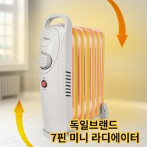 저소음 온도조절 전기식 사무실 가정용 미니 라디에이터 7핀 동파방지 전기난방기 전도안전장치, 아이보리 7핀