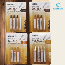 거실 마루바닥 문 긁힌곳 흠집 제거 보수 본드 도어 커버 상처 수리 기스 장판, 어두운색
