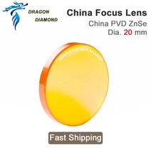레이저커팅기 트레멜 레이저 절단커팅기초점 렌즈 20mm 레이저 중국 CO2 ZnSe FL38.1 50.8 63.5 101.6 1.5, 01 20mm_01 38.1mm_01 2MM