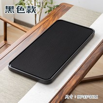 전목차판 다도판 중국 찻집 차반 소형 소반 다탁 원목 차탁 다판 대나무 테이블 받침 찻판, J 90X43X4cm