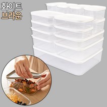 일반밀폐 주방용기 플라스틱용기 반찬통 냉장고 A세트 밀폐용기 다용도 소분용기 냉장고용기 보관용기, 색상_브라운