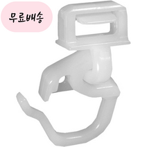 Hinno 카라반 커튼걸이 폭 4mm 100개입 트레일러 덤프트럭 비스너 아드리안 스위프트 모터홈 캠핑 커튼