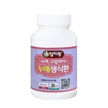 미산약초농장 누에생식환 190g 1통, 미산약초농장누에생식환190g