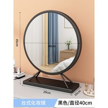 led 화장대 거울 스탠드 탁상용 거치대 대형 탁상 미니 부착형 조명 등 전신, 블랙40CM[고화질 실버미러,확대디테일]{메탈}