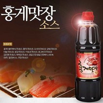 JW28AAB3 900ml JK-03543 간 대게 맛 반찬 생선 소스 어 장 조미료 피쉬 홍게, GJ 1
