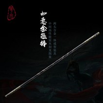 봉술 연습용 목봉 스트레칭 바 장봉 수련용 봉 무술, 추천 황금 후프