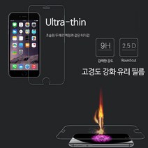 샤오미 포코X3 필름 Xiaomi POCO X3 Xiaomi 필름 울트라씬 9H-2.5D (전면 앞면) 뉴글라스 방탄 유리 액정 보호 커버 (슬림 고경도 고강도 비산방지), 5매-전면 (방탄유리)