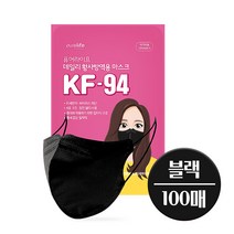 [케이솔루션] 국내산 퓨어라이프(PureLife) 황사마스크 KF-94 블랙 (2021년 최신형), 블랙 100매