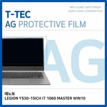 CUM359139필름 T.레노보 저반사 1060 GAMING Y530-15ICH i7, 단일옵션