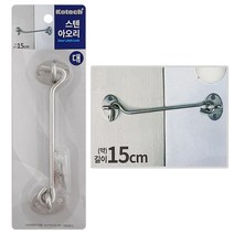 코텍 스텐 아오리(대 K-7423) 오도시랏지 걸고리 걸쇠, 20개