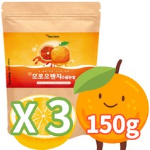 에너데이 모로오렌지추출분말150g*3 이탈리아 모로 오렌지농축액 저분자어린콜라겐펩타이드 엘라스틴가수분해물 판토텐산칼슘 비타민미네랄믹스, 3개