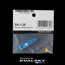 RC서보 아두이노서보모터 dualsky 25t 하이엔드 cnc 하프 서보 암, 25t sa-1.25 인치