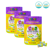 잘크톤 아기 비타민D 칼슘 아연 성장기 유아 영아 아이 츄어블 젤리 구미 꾸미 90정 3통
