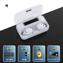 노캔블투이어폰 2023 새로운 고가 게임 e-스포츠 블루투스 헤드셋 무선 러닝 스포츠 통증 없이 장기간 착용 소음 감소 고음질, J