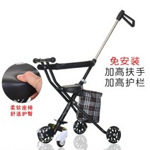 초경량 유모차 접이식 3키로 폴딩 기내반입 쇼핑몰 간편 핸들높이조절 튼튼한, 블랙 5륜바퀴