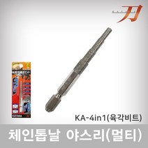 [세신철물점] 카타나 야스리 / 체인톱날 / 톱날줄 / 톱날연마 / 줄 / KA4in1 / KATANA, 1개