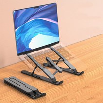 SAIVEINA 접이식 휴대용 초경량 논슬립방지 발열방지 노트북 거치대 8단계 높이조절 노트북 받침대, 블랙