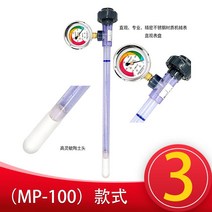 인습기 딸기 텐시오미터 포도 수박 농업 토양 계측기 식물 수분특정기 장력측정기 가드닝 수분계 토양 밭, 90CM