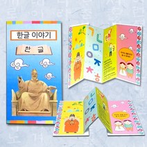 현hmvy_만들기재료 공작교구 용교구 책만들기세트 만들기패키지 미술 만들기수업 유치원 시간♥sngr1, ♥jusngri!!, ♥오늘의상품!