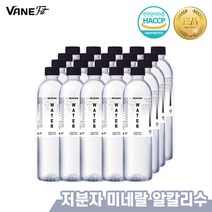 리본워터 500ml 20병 미네랄 알칼리수