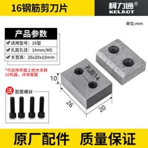 전산볼트절단기 전동 철근커터기 볼트 강철와이어 밴딩머신 케이블절단기 전기 베어툴 소형, 04