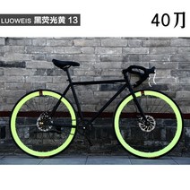 LOUWEIS 픽시 자전거 픽시바이크 로드 하이브리드 디스크브레이크 26인치, M.블랙+라임그린휠