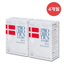 프로바이오틱스 LGG 공유 유산균 덴프스 덴마크유산균이야기 60캡슐, 2박스 4개월