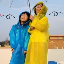 초등학생우비 여아우비 유아우비 어린이