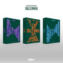 엔하이픈 ENHYPEN 1집 DIMENSION DILEMMA 디멘션 딜레마 버전선택, ODYSSEUS오렌지, 포스터없음